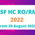 BSF Head Constable (Radio Operator and  Radio Mechanic) 2022 Online form