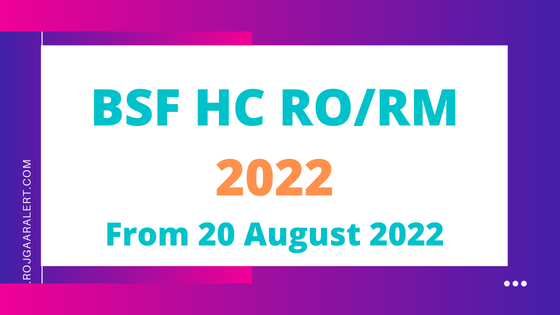 BSF Head Constable (Radio Operator and  Radio Mechanic) 2022 Online form